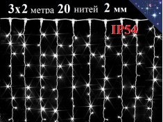  Уличная гирлянда Штора Холодно белая 3х2 метра с белым мерцанием 20 белых нитей 2 мм 400 диодов Winner light IP54